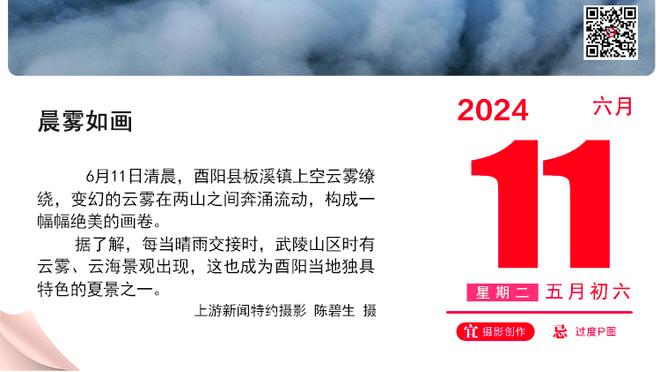 科尔：我们防守差&这与进攻差有关系 我们19个失误送了30分